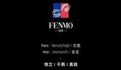 英國 I FENMO粉茉，成功入駐圣悅詩國際連鎖系統(tǒng)