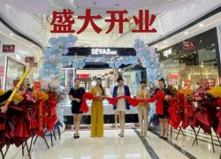 圣悅詩(shī)國(guó)際美妝，南寧青秀萬(wàn)達(dá)新店開業(yè)